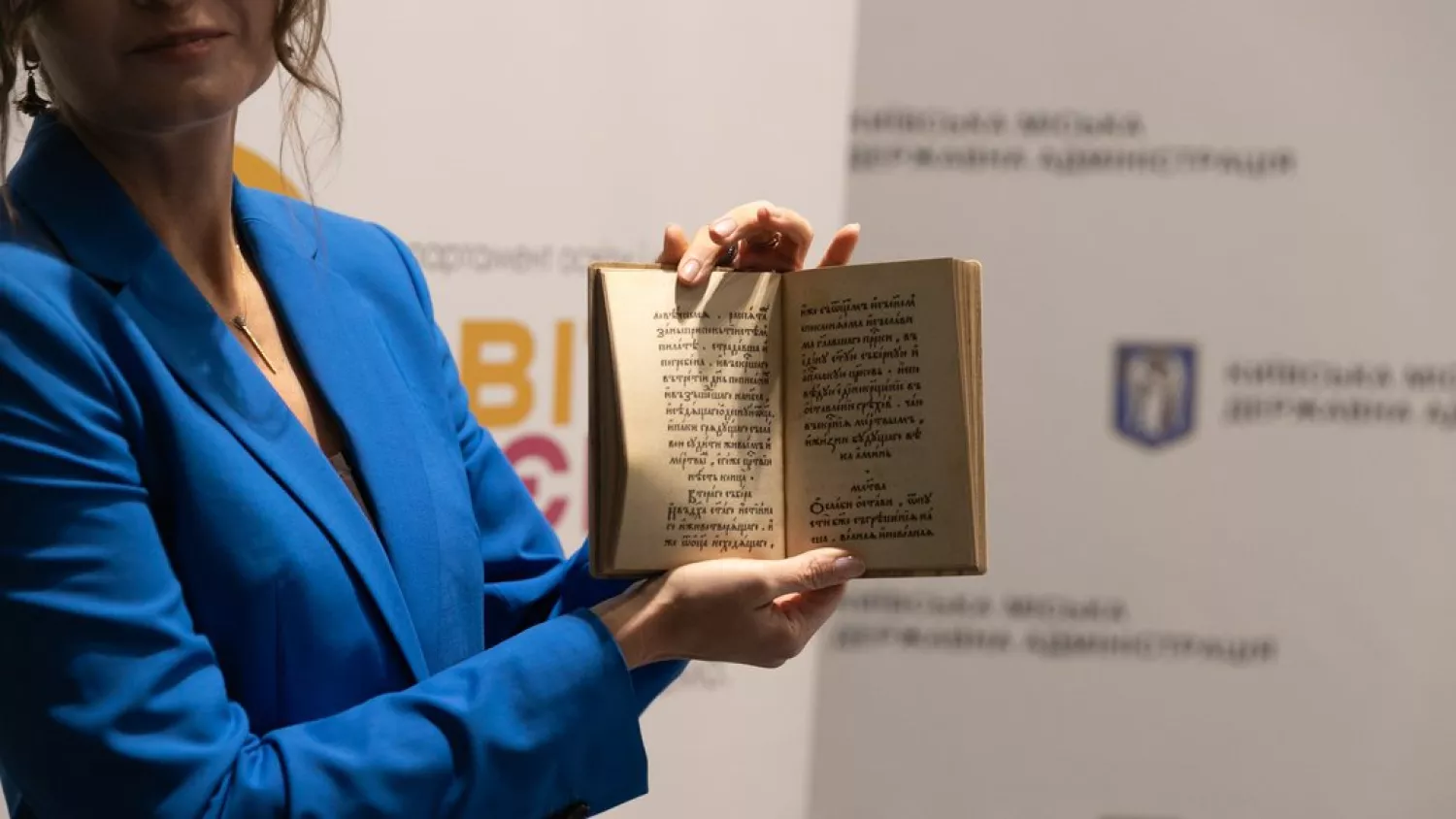 Точна копія видання &laquo;Букваря&raquo; Івана Федоровича 1574 року. Фото КМДА