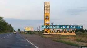 Обстріл Херсонської області 13 жовтня. Ілюстартивне фото: Shutterstock