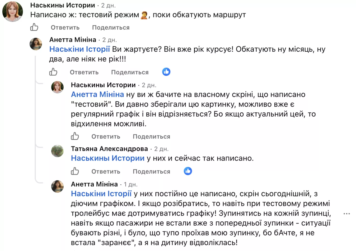 Скриншот