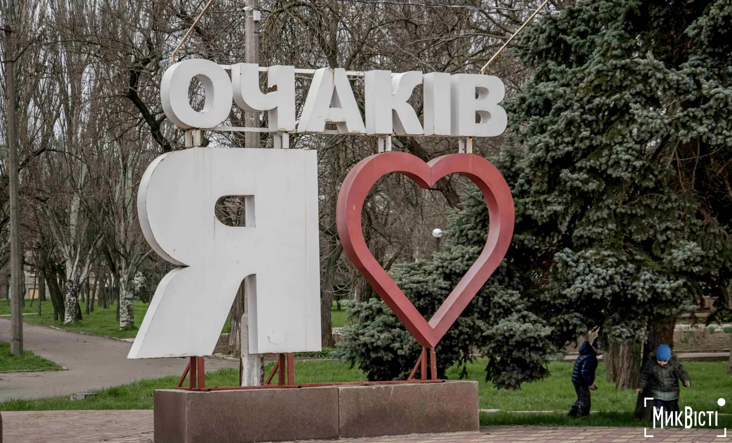 Очаків Миколаївської області, архівне фото «МикВісті»
