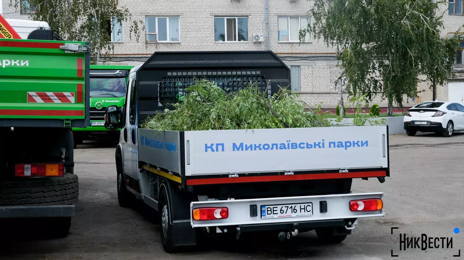У Миколаєві знову пропонують збільшити статутний капітал КП &laquo;Миколаївські парки&raquo; на ₴5 млн. Фото: МикВісті