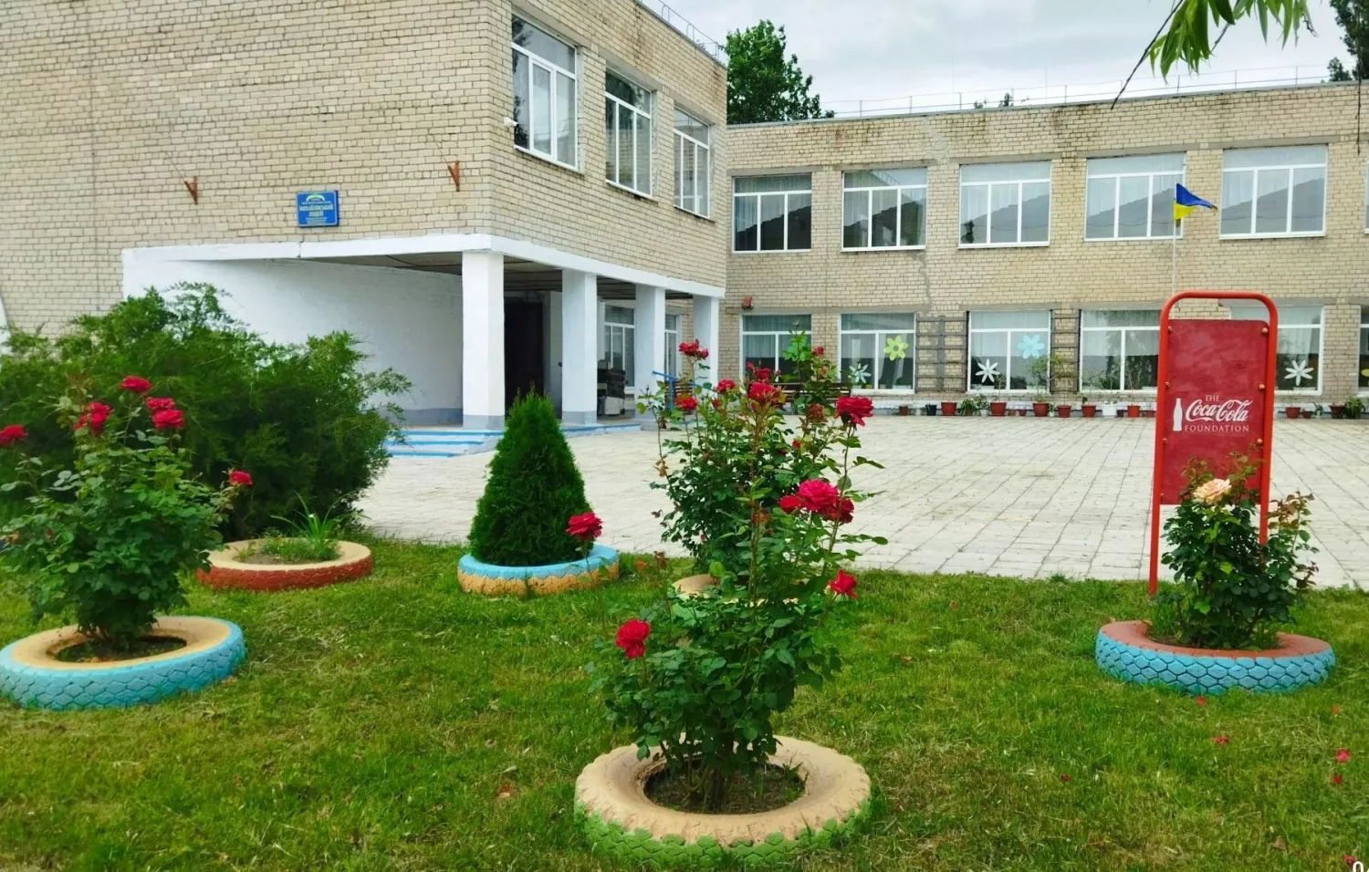 Михайлівський ліцей у Степівській громаді. Фото: Наші гроші