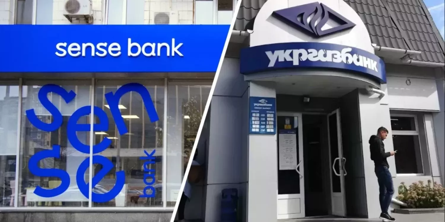 Уряд створив комісію для підготовки продажу Сенс Банку та Укргазбанку. Ілюстративне фото.