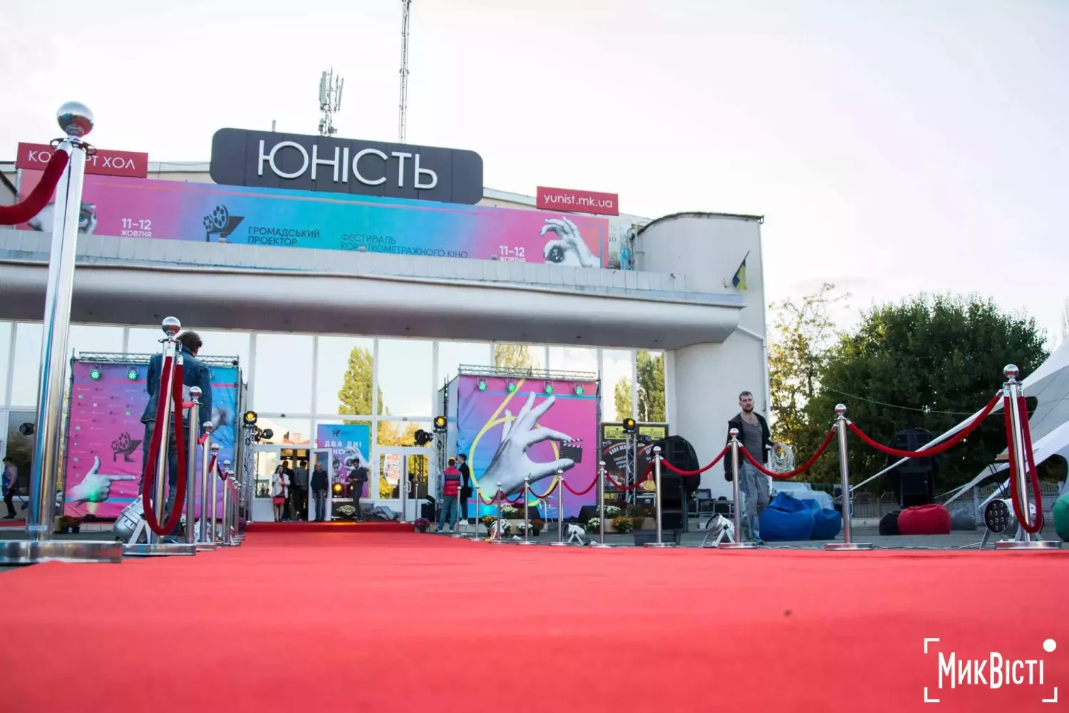 Концерт-хол «Юність» у Миколаєві, де ремонтували покрівлю. Архівне фото МикВісті, 2019 рік