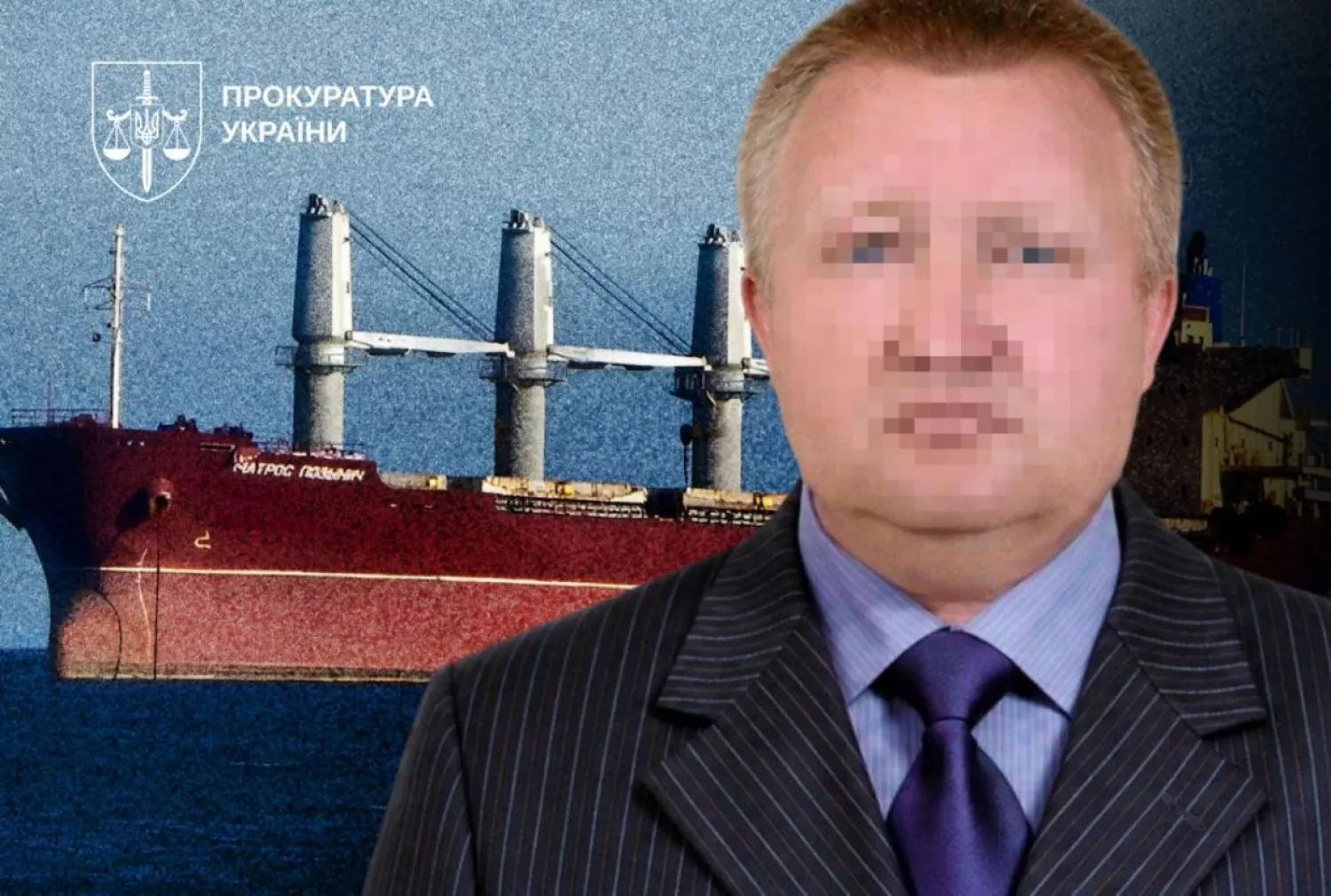 Капітану російського судна оголосили підозру за вивезення 54 тисяч тонн українського зерна. Фото: Офіс генпрокурора