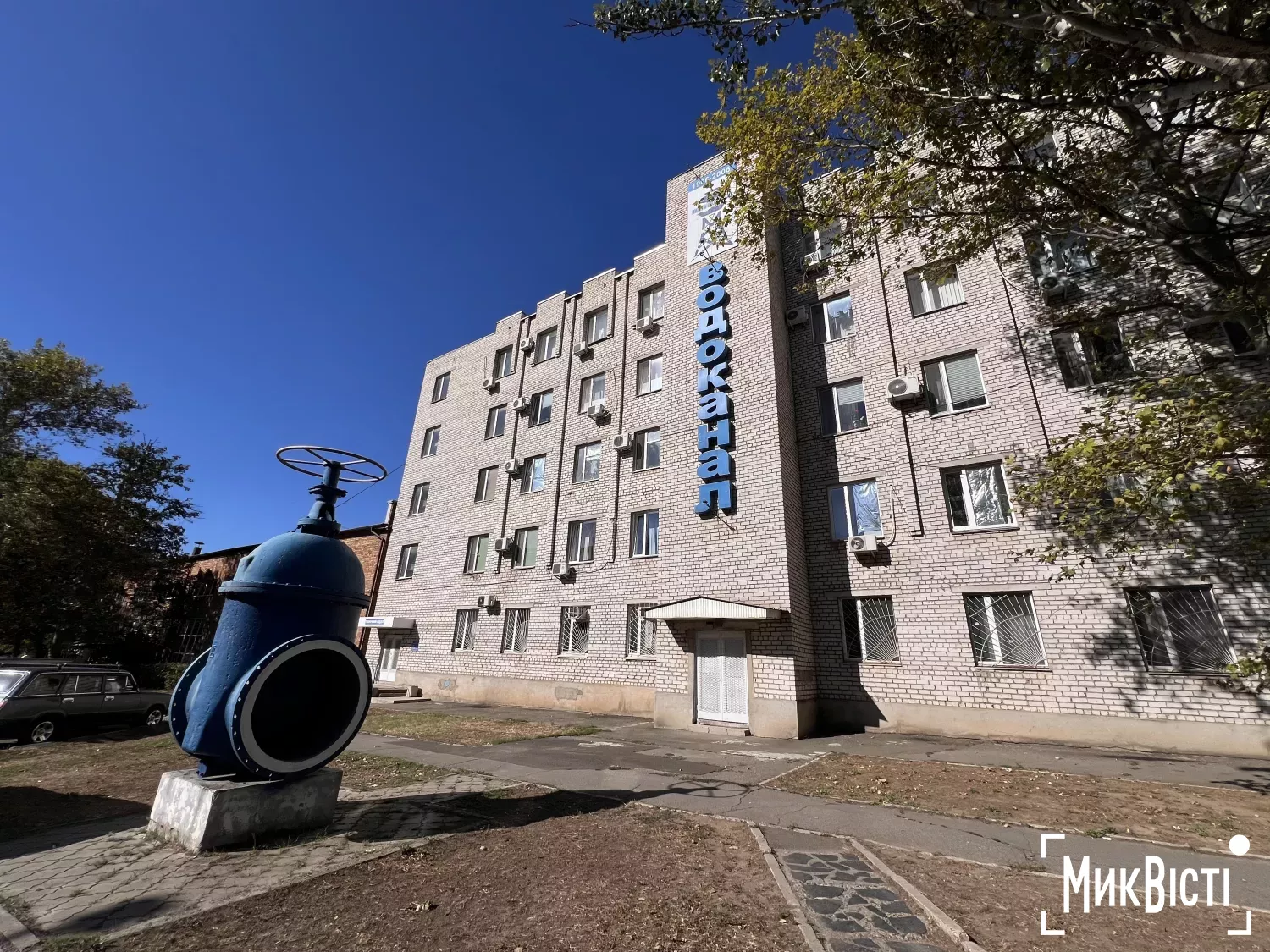 В мерії Миколаєва створили комісію для перевірки запобігання корупції. Фото: МикВісті