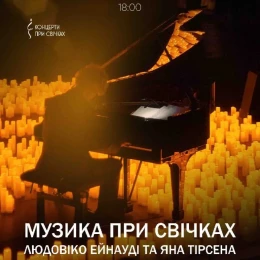 Афіша на сайті mykolaiv.karabas.com