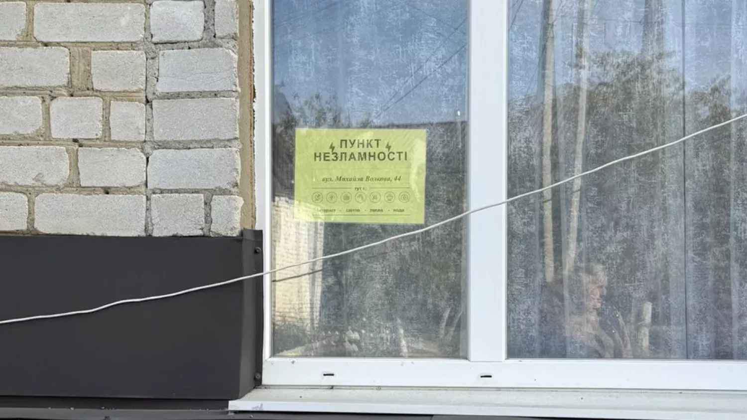 У Первомайську працюють 26 пунктів незламності. Фото Суспільне Миколаїв