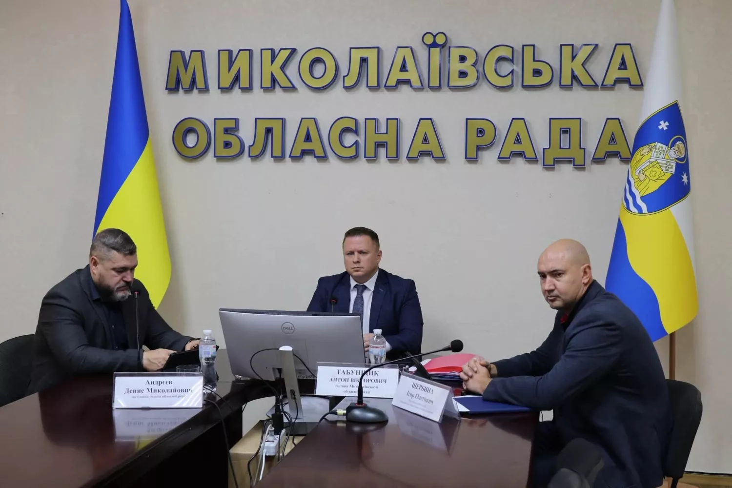 Фото: Миколаївська обласна рада