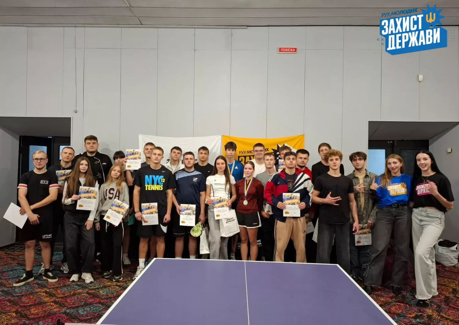 Молодіжний турнір із настільного тенісу. Фото: ГО &laquo;Захист Держави&raquo;
