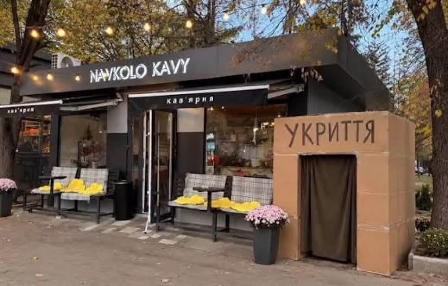 Підприємці облаштовують символічні укриття з картону. Фото з соцмереж
