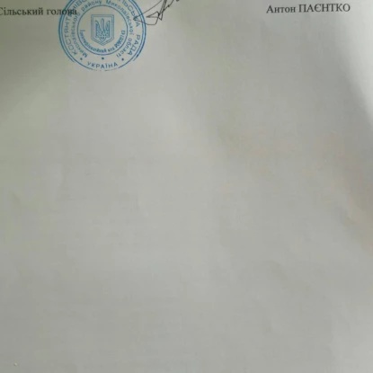 Рішення Костянтинівської сільської ради про надання дозволу на розробку документів для подальшого ремонту дороги до Матвіївського кладовища