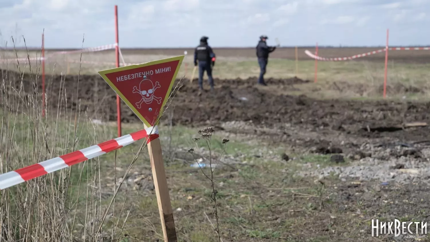 Сапери ліквідовують вибухівки. Ілюстративне фото: МикВісті