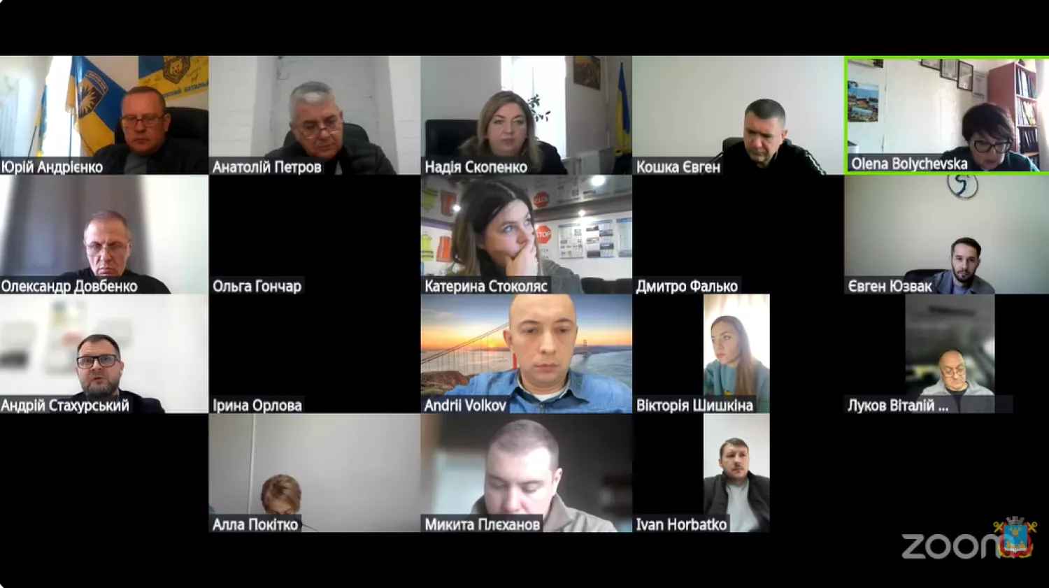 Засідання виконкому 28 жовтня. Скриншот з трансляції
