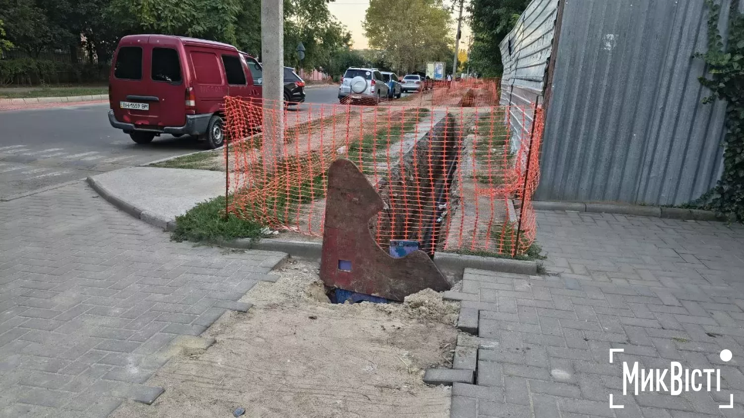 Розриття дороги по вул. 1-а Слобідська. Ілюстративне фото МикВісті