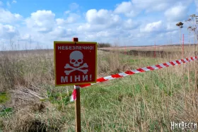 Росіяни дистанційно мінують Херсонщину. Ілюстративне фото: МикВісті