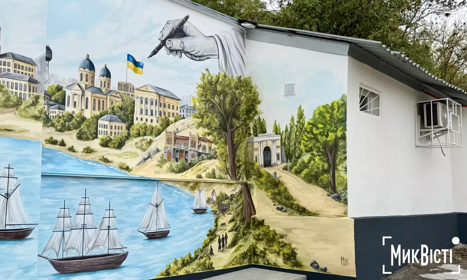 Мурал у Миколаєві  із кораблебудівним заводом та історичними будівлями. Фото: МикВісті
