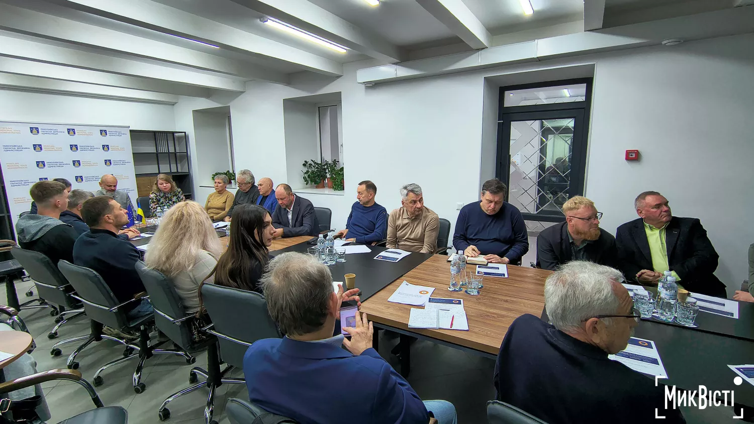 Учасники презентації регіонального плану дій Миколаївської області. Фото: МикВісті
