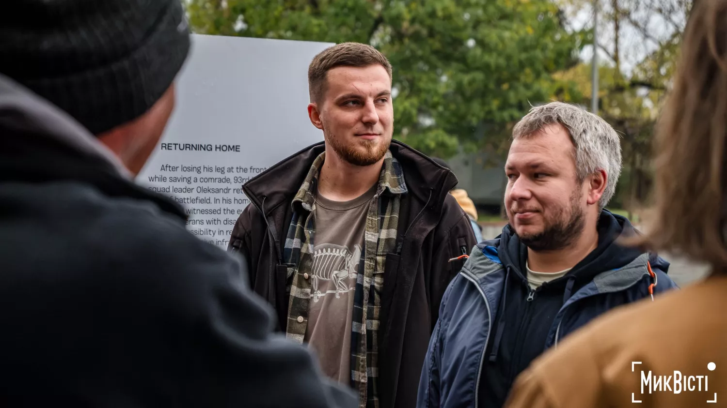 Фотовиставка данського фотографа Міккеля Гьорлика «Україна: На вістрі». Фото: Сергій Овчаришин, МикВісті