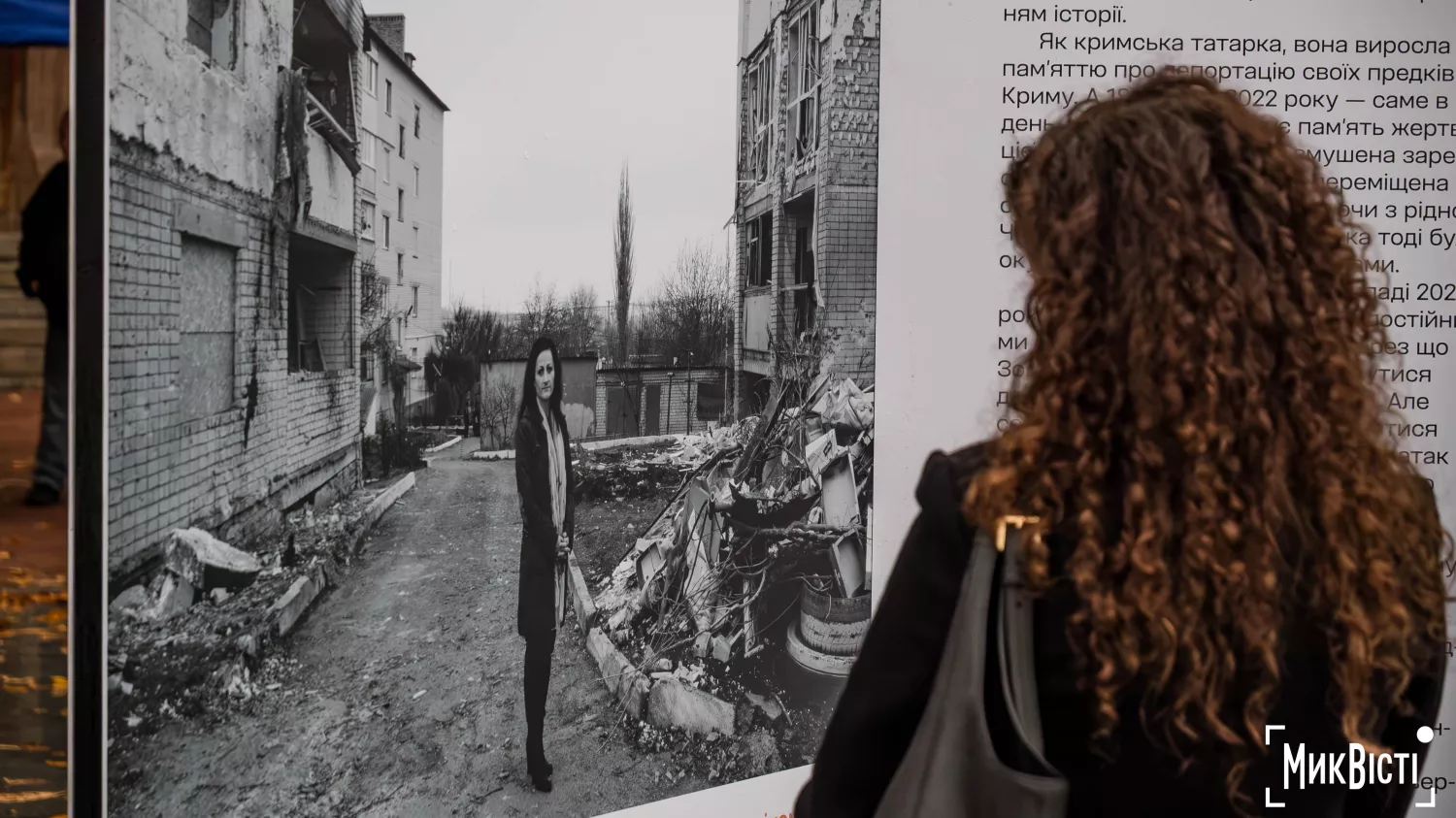 Фотовиставка данського фотографа Міккеля Гьорлика «Україна: На вістрі». Фото: Сергій Овчаришин, МикВісті