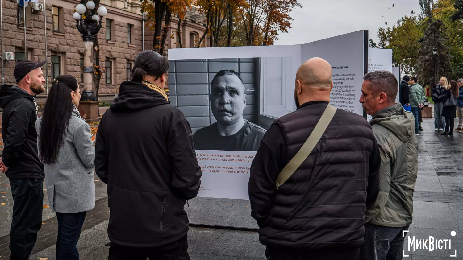 Фотовиставка данського фотографа Міккеля Гьорлика «Україна: На вістрі». Фото: Сергій Овчаришин, МикВісті