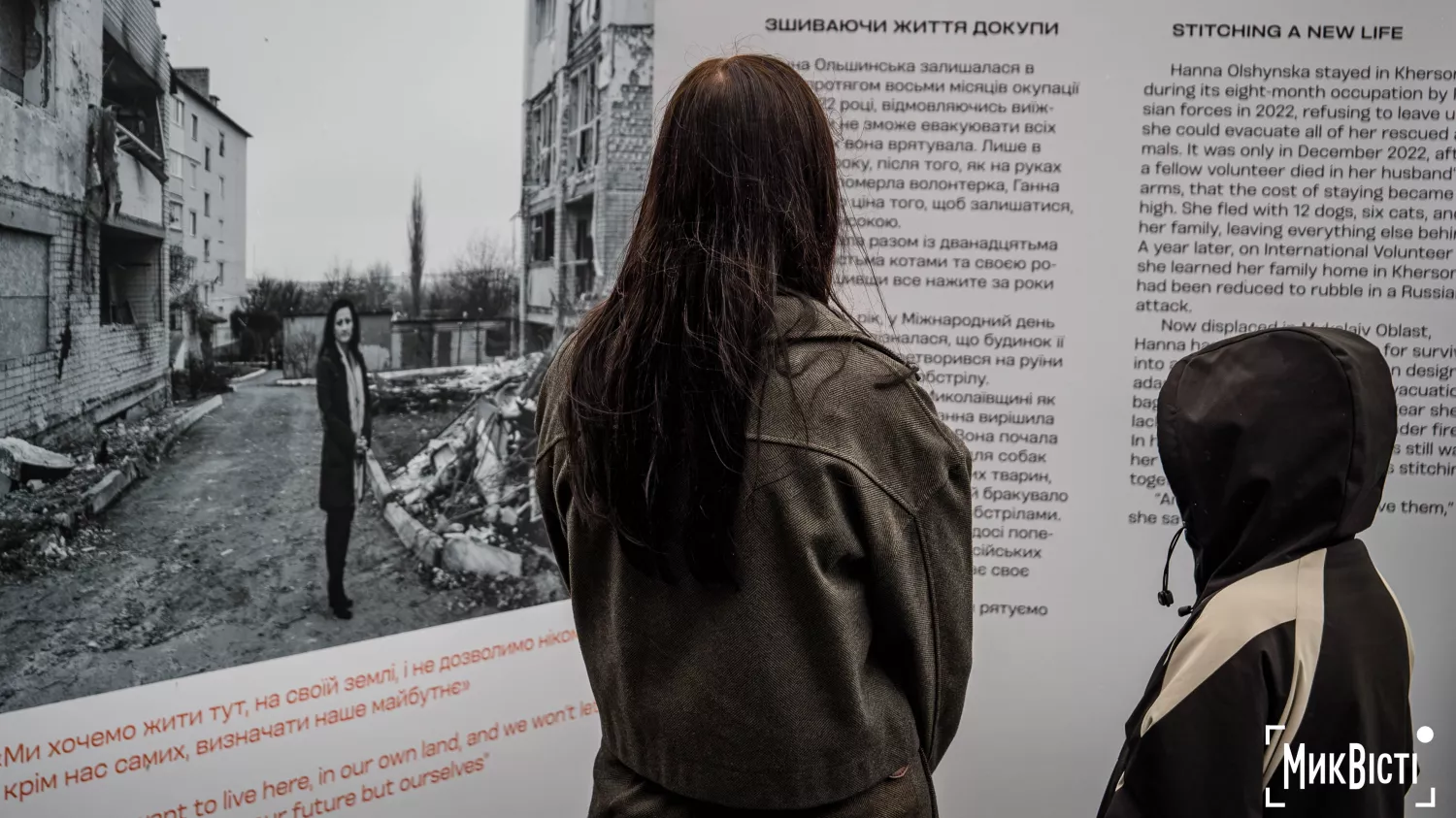 Фотовиставка данського фотографа Міккеля Гьорлика «Україна: На вістрі». Фото: Сергій Овчаришин, МикВісті