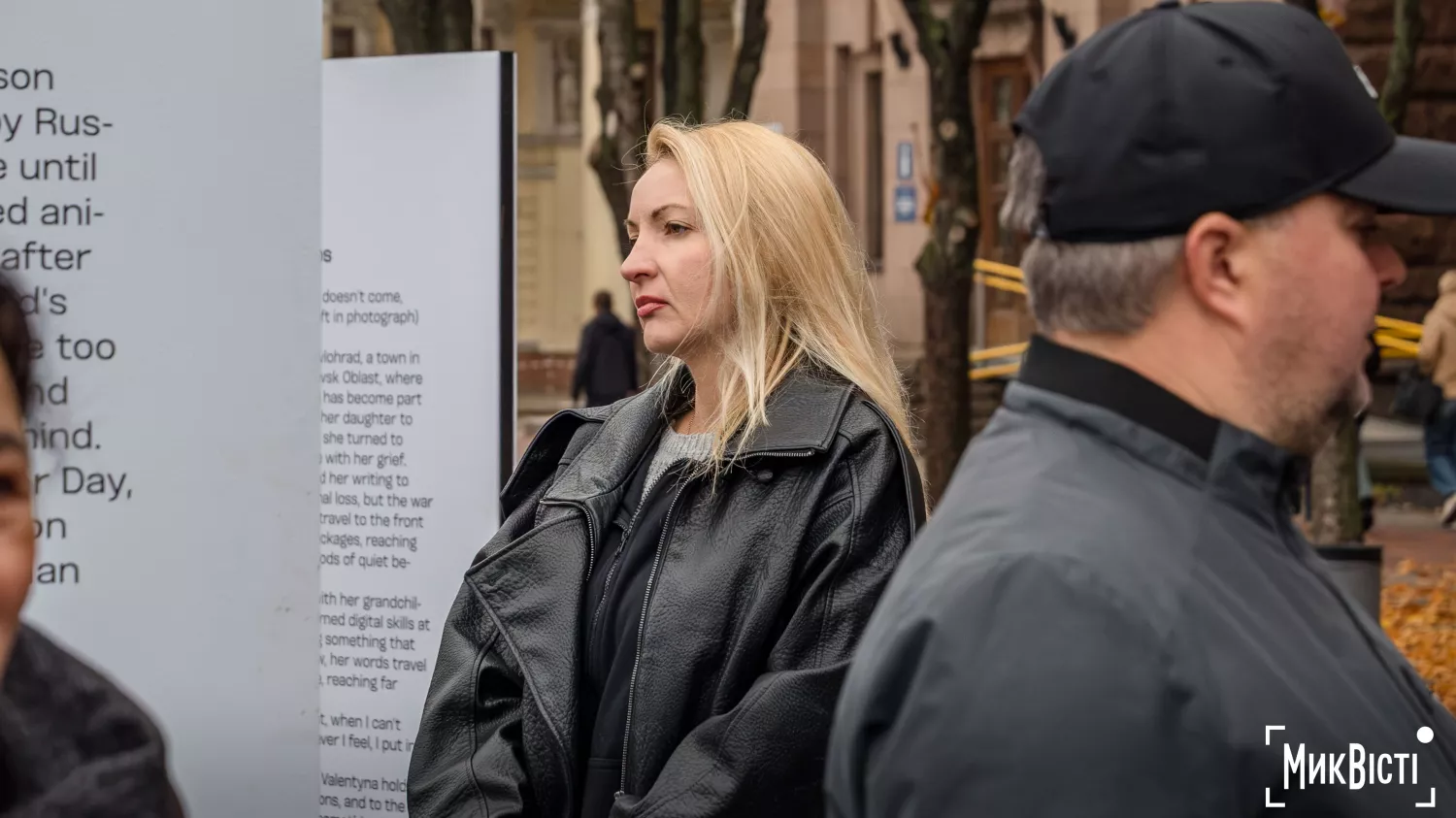 Фотовиставка данського фотографа Міккеля Гьорлика «Україна: На вістрі». Фото: Сергій Овчаришин, МикВісті