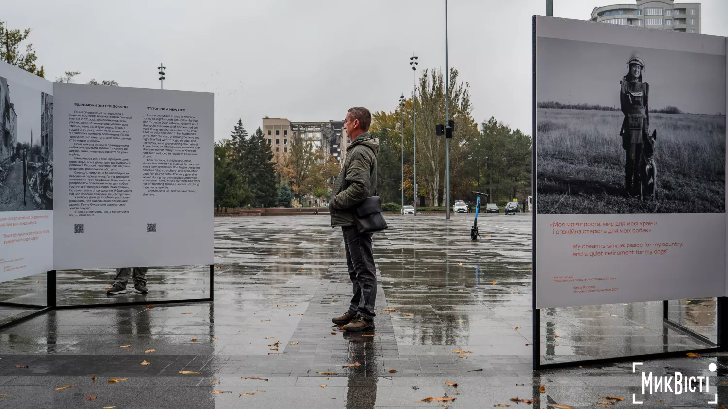 Фотовиставка данського фотографа Міккеля Гьорлика «Україна: На вістрі». Фото: Сергій Овчаришин, МикВісті