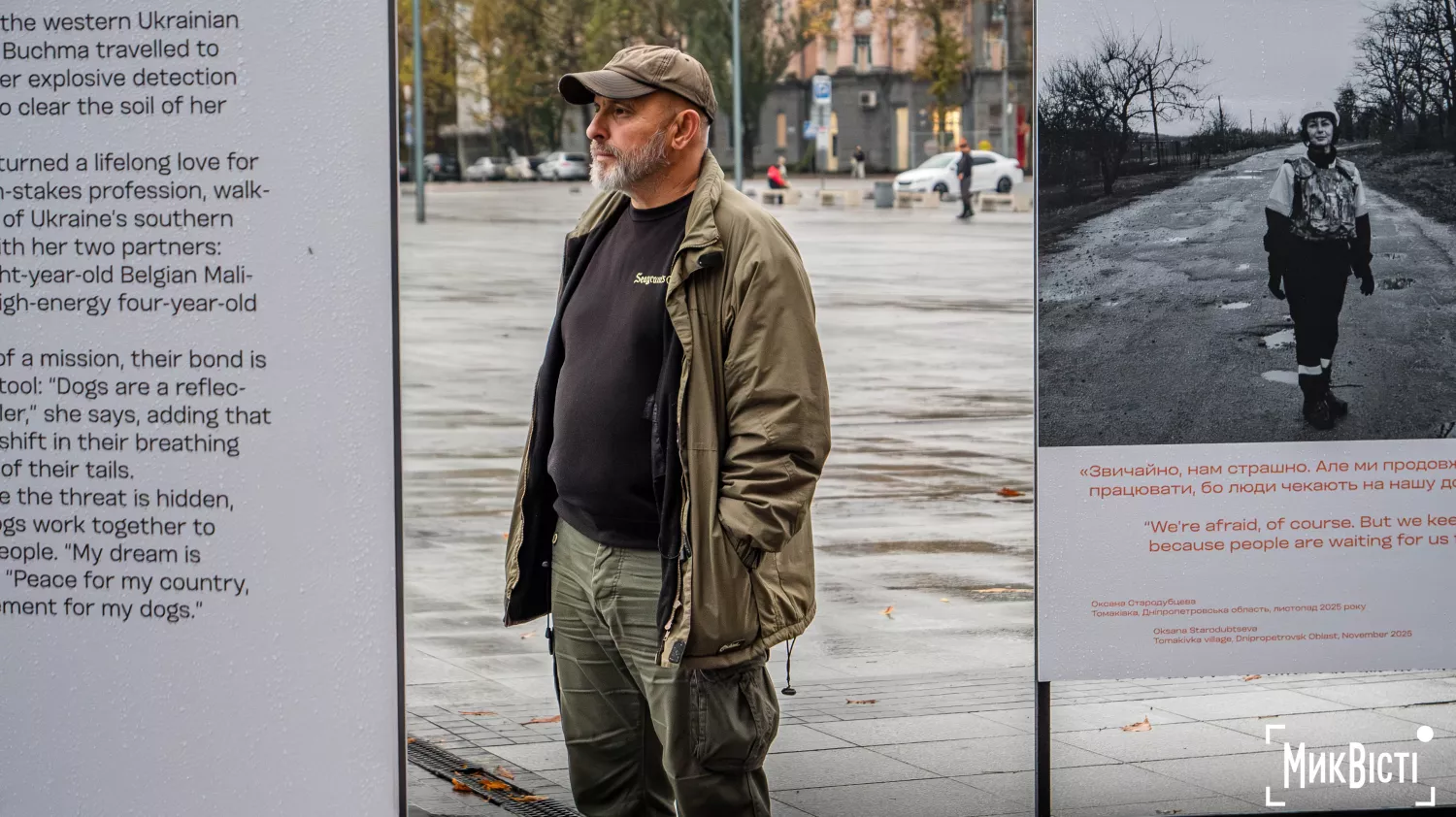 Фотовиставка данського фотографа Міккеля Гьорлика «Україна: На вістрі». Фото: Сергій Овчаришин, МикВісті