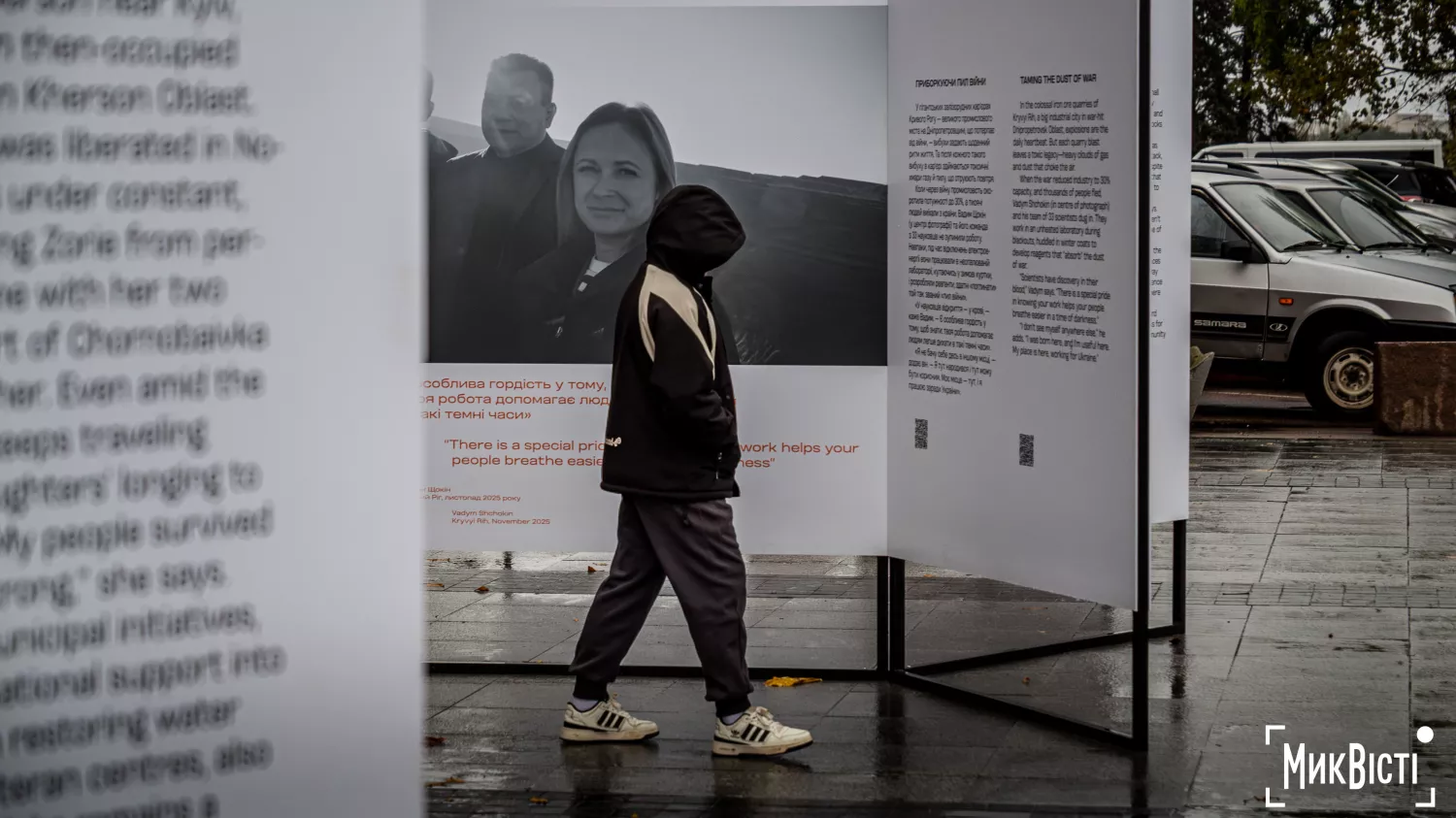 Фотовиставка данського фотографа Міккеля Гьорлика «Україна: На вістрі». Фото: Сергій Овчаришин, МикВісті