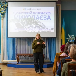 У Миколаєві оцифрували понад 500 історичних фотографій. Фото: Платформа MY ART