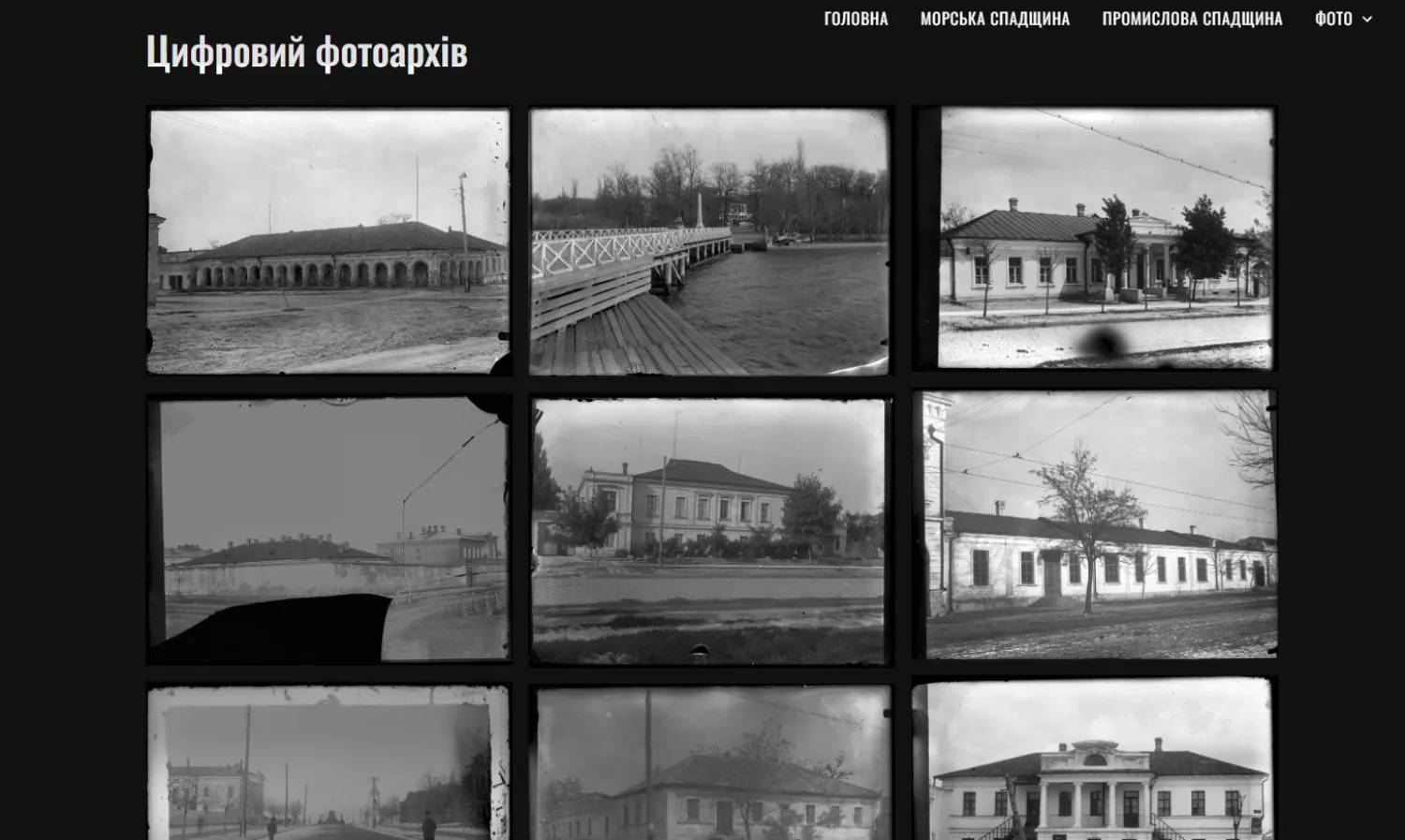 У Миколаєві оцифрували понад 500 історичних фотографій. Фото: Платформа MY ART