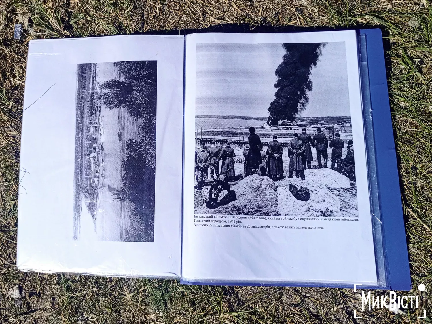 У Миколаєві відтворили природничу екскурсію понад столітньої давнини. Фото: Галина Сеннікова, МикВісті