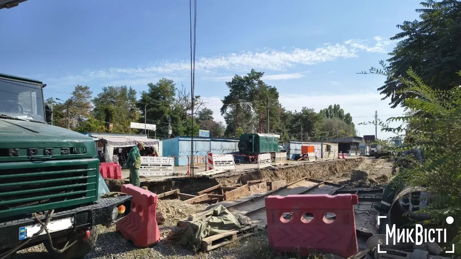 Ремонт на ринку «Штрасе» у Миколаєві. Фото: МикВісті, 5 жовтня 2026 року