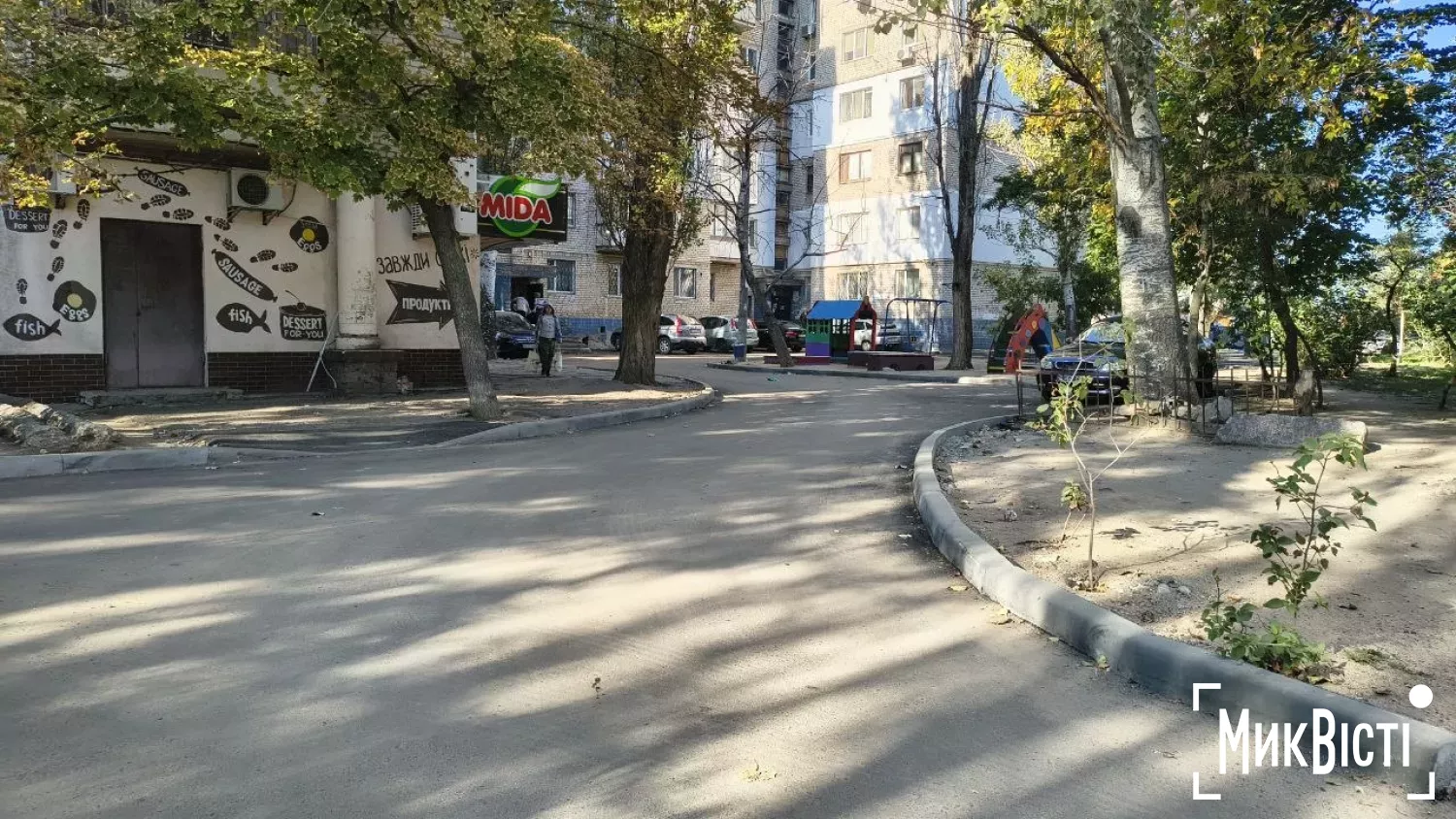 Відремонтований проїзд на вул. Генерала Олекси Алмазова. Фото: МикВісті