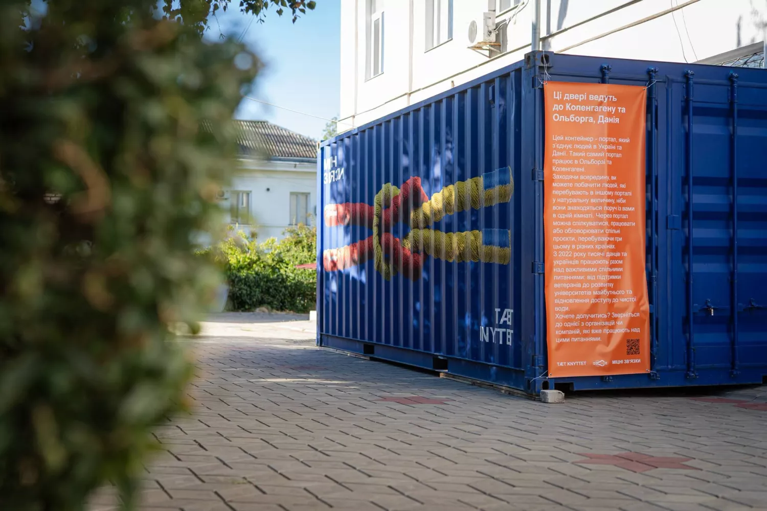 Під час телемосту МикВісті розказали про досвід роботи редакції в Миколаєві, фото: Данська рада у справах біженців