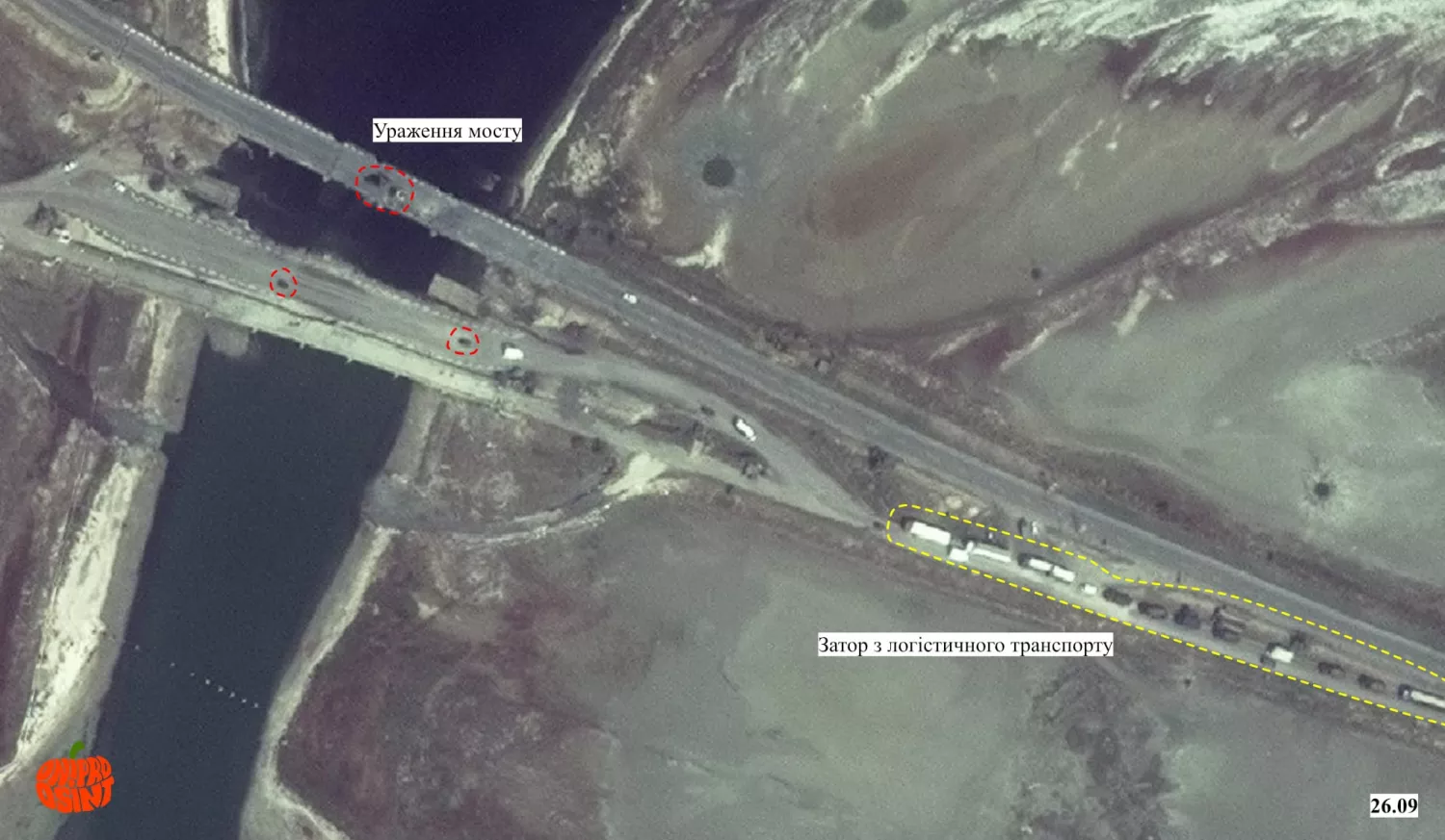 Знімки Чонгарського моста від 26 вересня. Фото: Dnipro Osint ⟨ Гарбуз ⟩