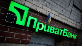 Суд у Гаазі зобов’язав Росію виплатити ПриватБанку понад $327 млн за втрачені активи в Криму. Ілюстративне фото: Getty Images