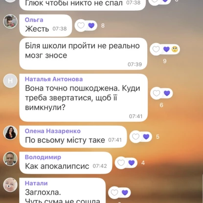 Скриншоти з