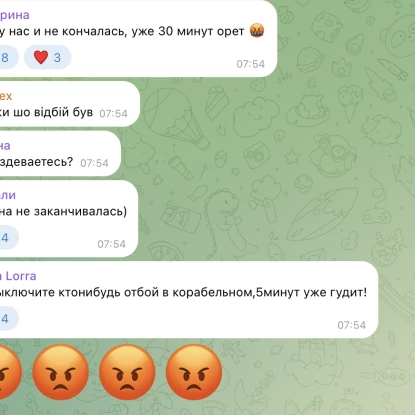 Скриншоти з