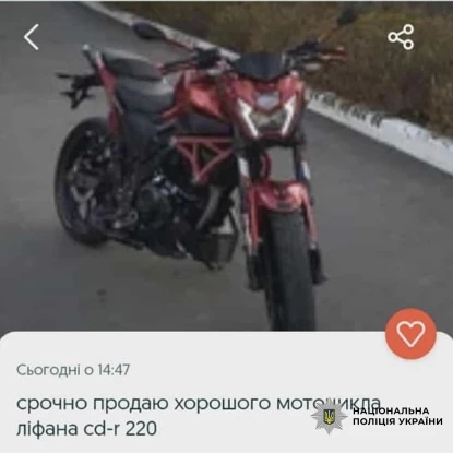 На Миколаївщині викрили шахрайську схему з продажу генераторів. Фото нацполіція
