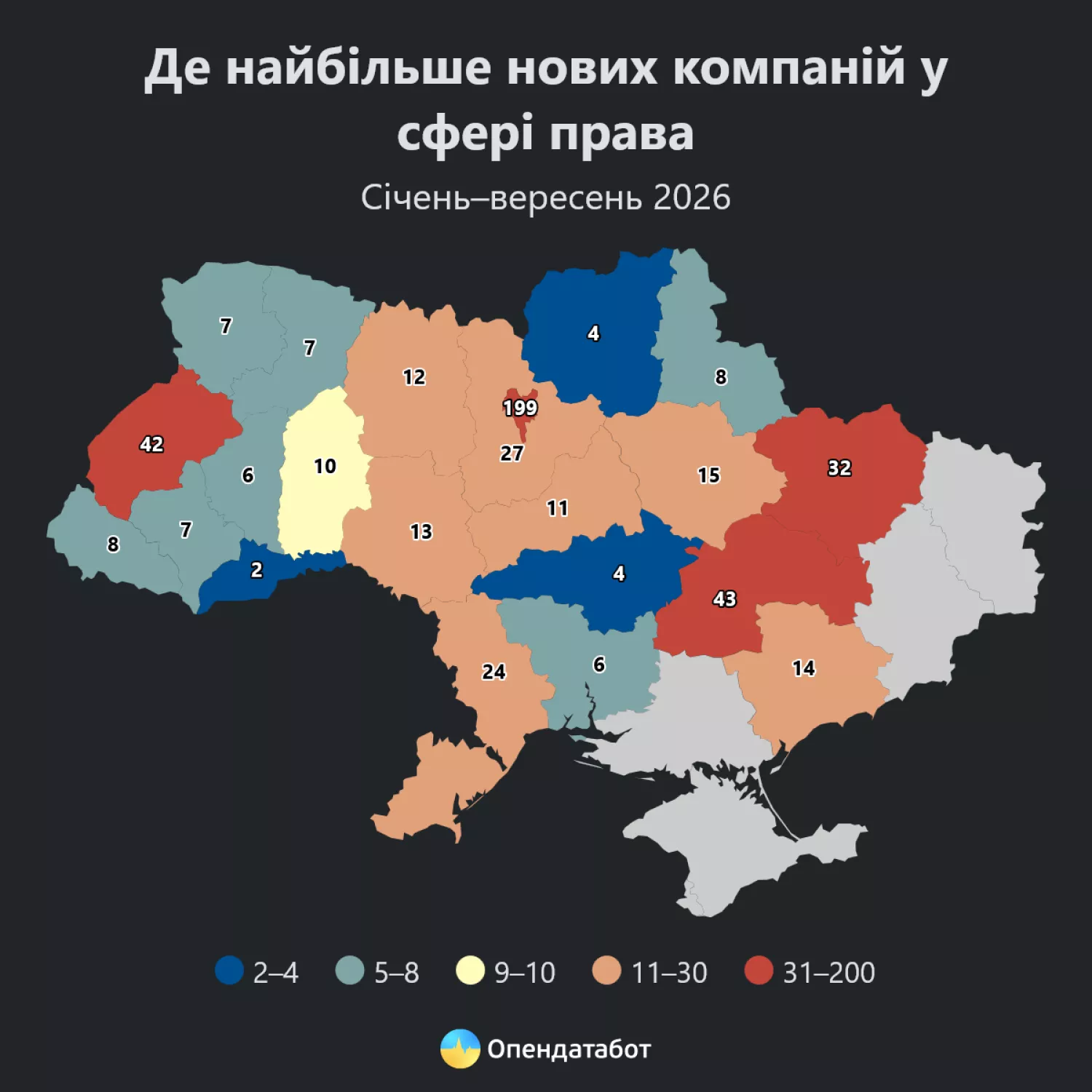 Де найбільше нових компаній у сфері права. Інфографіка: Опендатабот