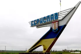 До Берислава дронами доставили 570 кг продуктів. Ілюстртивне фото: Мост