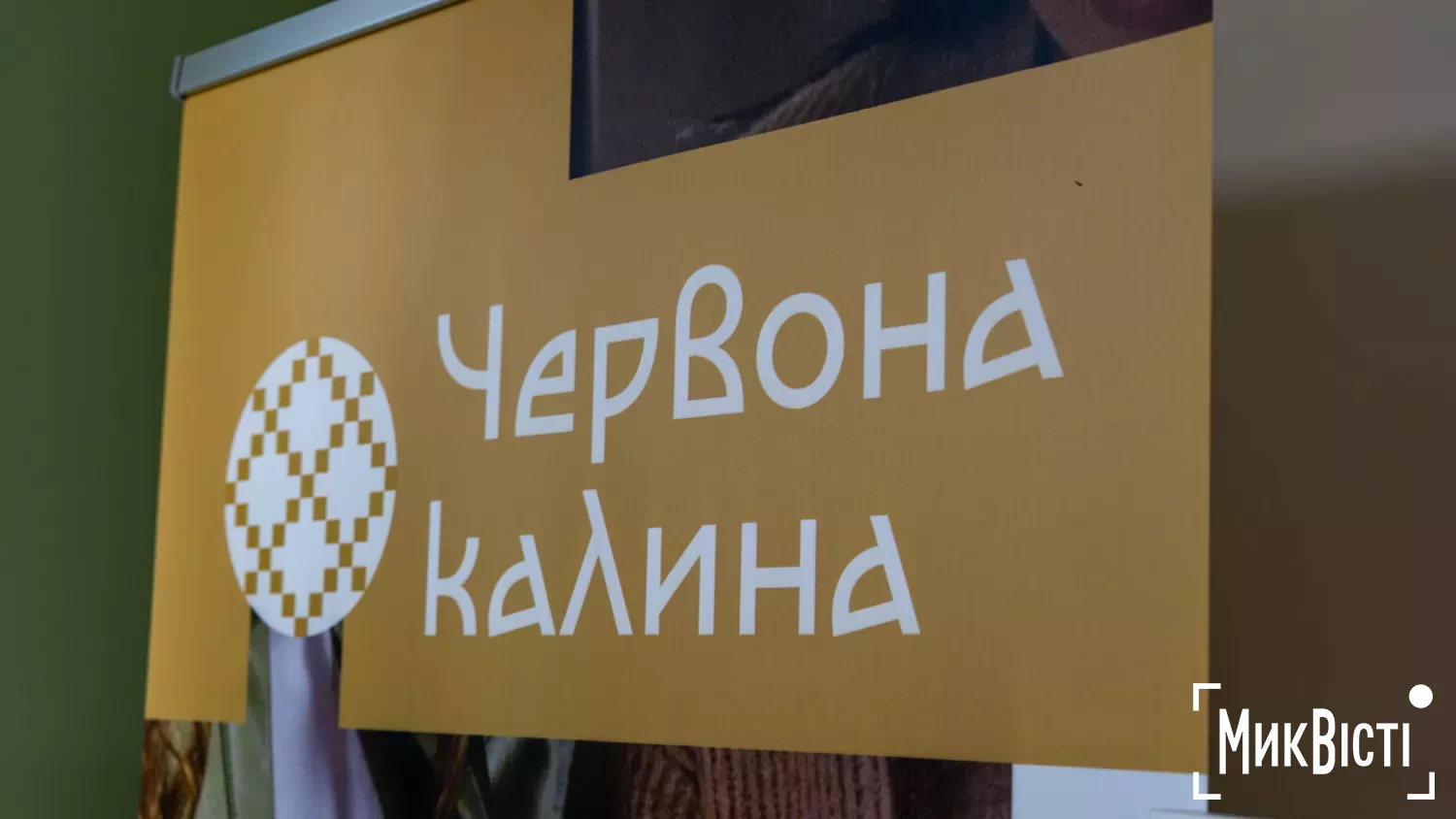 У Миколаєві працює Центр стійкості, де люди, які постраждали через війну можуть безкоштовно отримати допомогу. Фото: МикВісті
