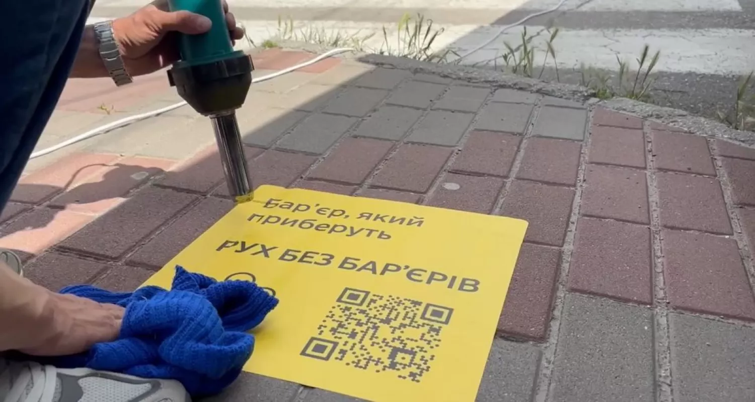 У Миколаєві презентували концепцію маршруту безбар'єрності. Фото: Кіровоградська ОВА
