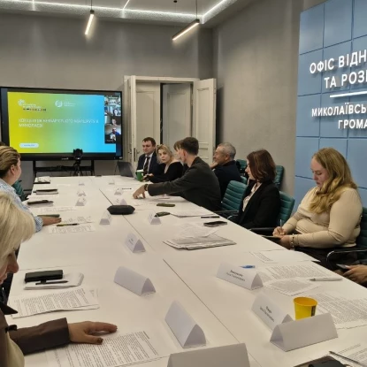 У Миколаєві презентували концепцію маршруту безбар'єрності. Фото: МикВісті