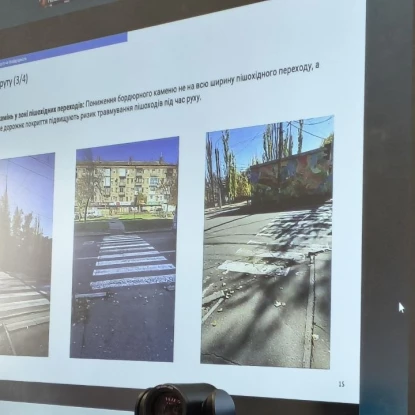 У Миколаєві презентували концепцію маршруту безбар'єрності. Фото: МикВісті