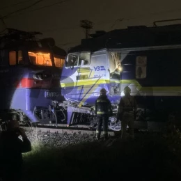 Фото: Труха