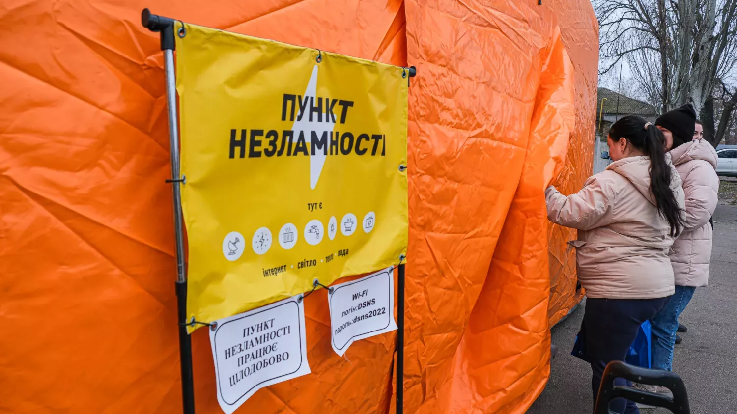 Пункти незламності у Миколаєві. Фото МикВісті