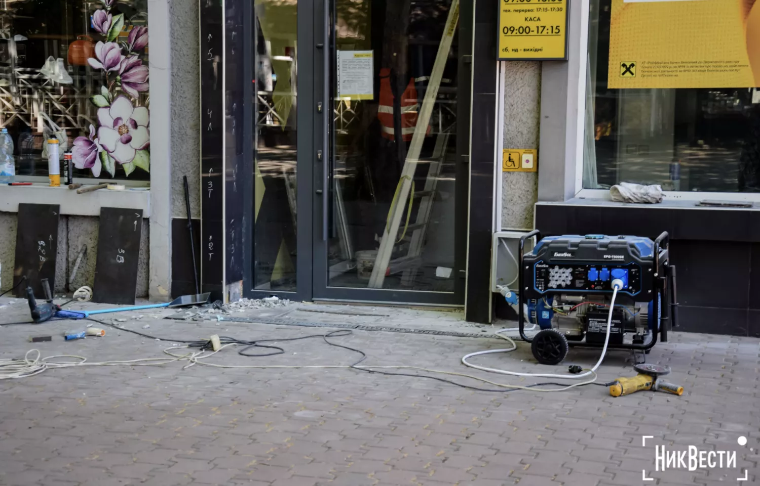 Відключення світла, Фото: МикВісті